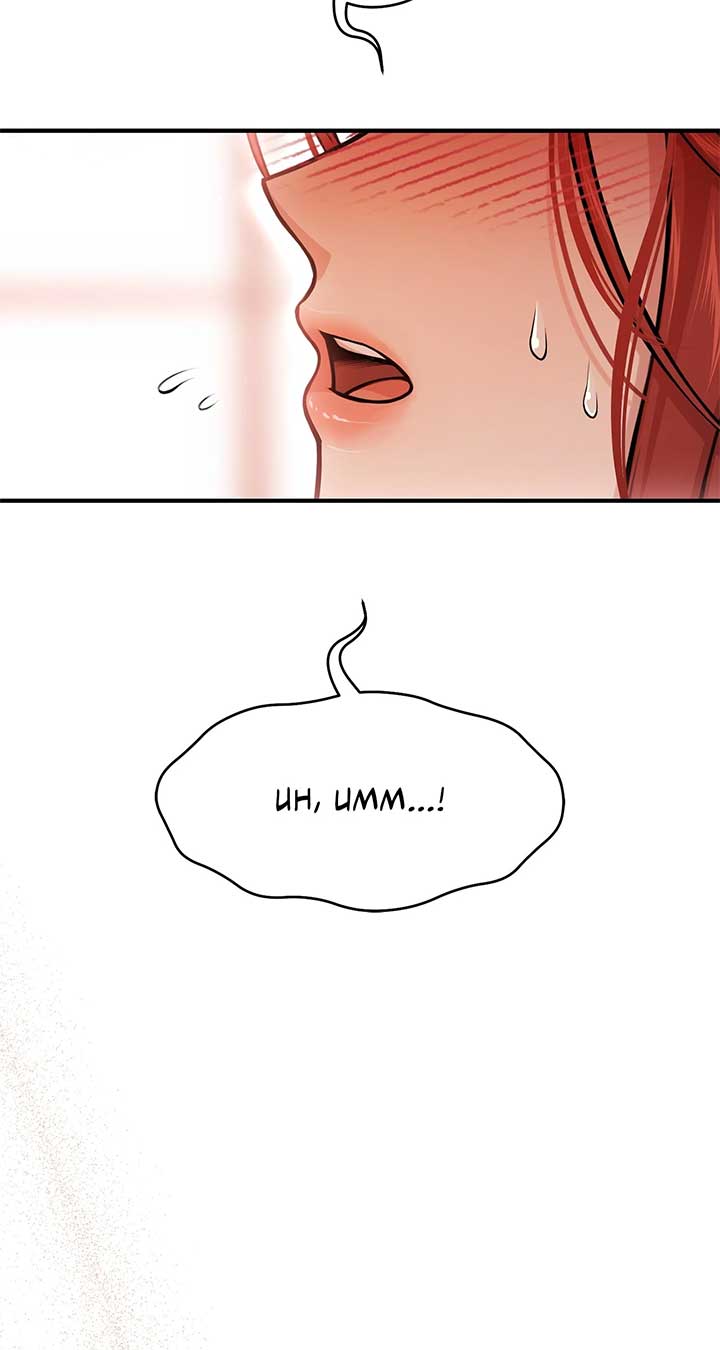 The Secret Bedroom of a Dejected Royal Daughter Chapter 86 3
